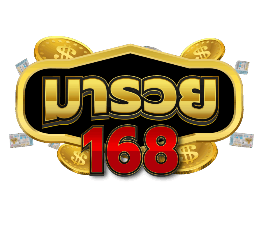 มารวย168